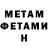 Кетамин VHQ Misty Yeich