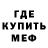 ЭКСТАЗИ mix Roe DeO