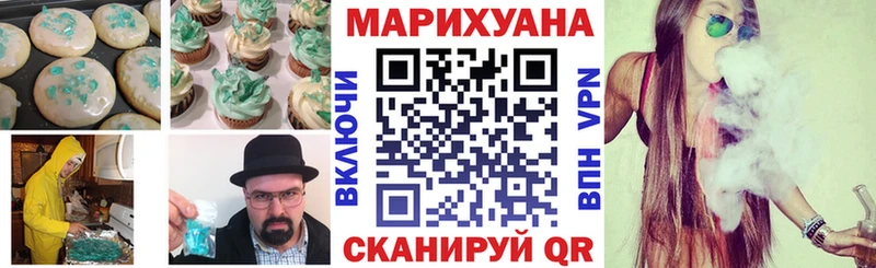 Еда ТГК конопля  наркота  Гулькевичи 