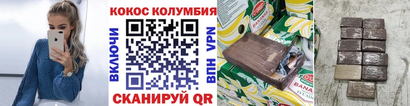 КОКАИН Fish Scale Гулькевичи
