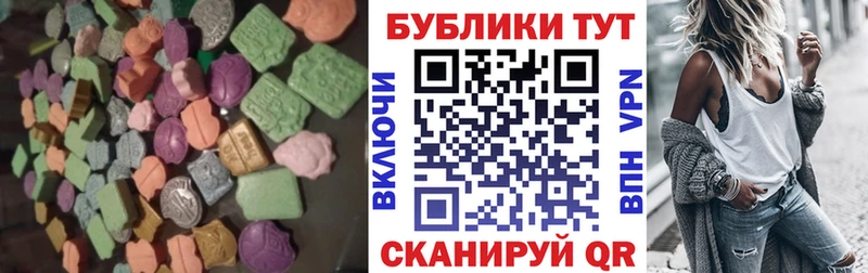 Ecstasy Cube  это как зайти  Гулькевичи 