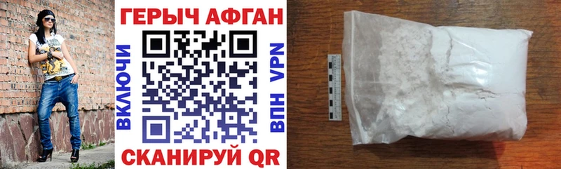 Героин герыч  Гулькевичи 