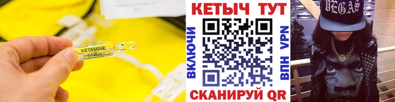 mega   Гулькевичи  Кетамин ketamine 