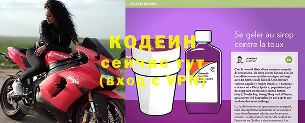 MDMA Бородино