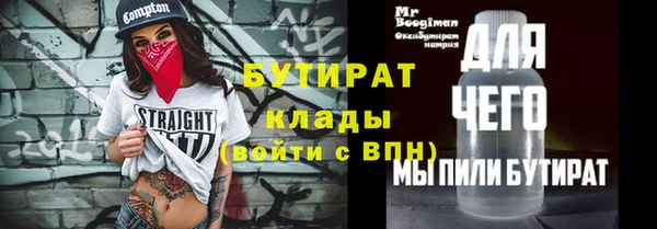 MDMA Бородино