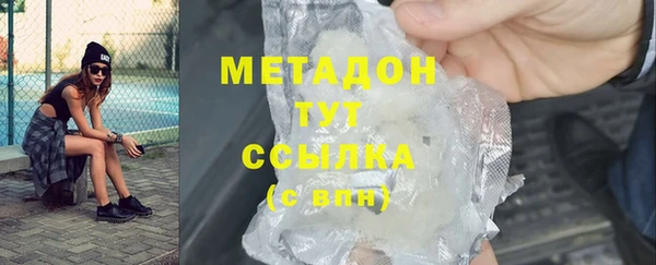 тгк Бронницы