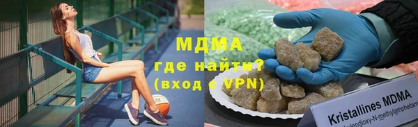 герыч Богородицк