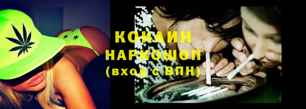 MDMA Бородино