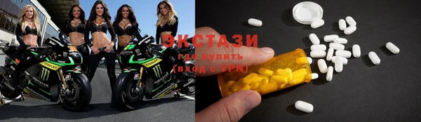 MDMA Бородино
