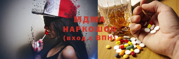 тгк Бронницы