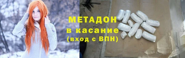 герыч Богородицк