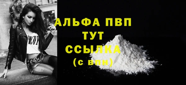 тгк Бронницы