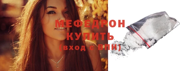 MESCALINE Богданович