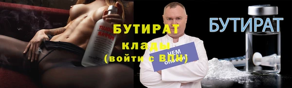 тгк Богородск