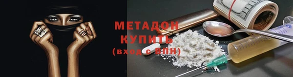 тгк Богородск