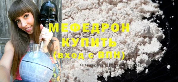 герыч Богородицк