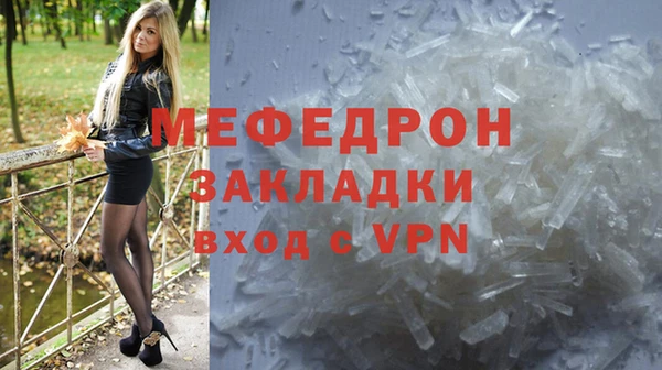 тгк Богородск