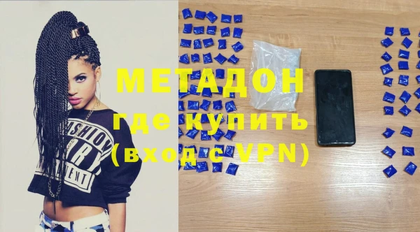 MDMA Бородино