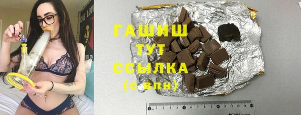 тгк Бронницы