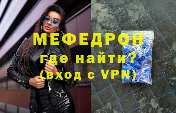 герыч Богородицк