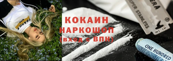 герыч Богородицк