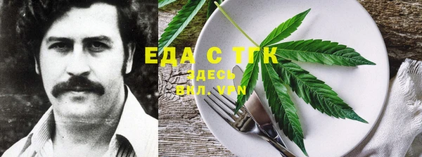 MDMA Бородино