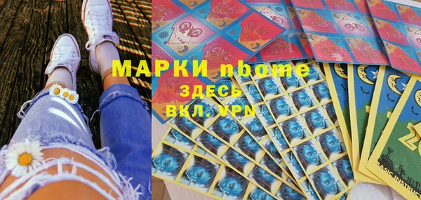 MESCALINE Богданович
