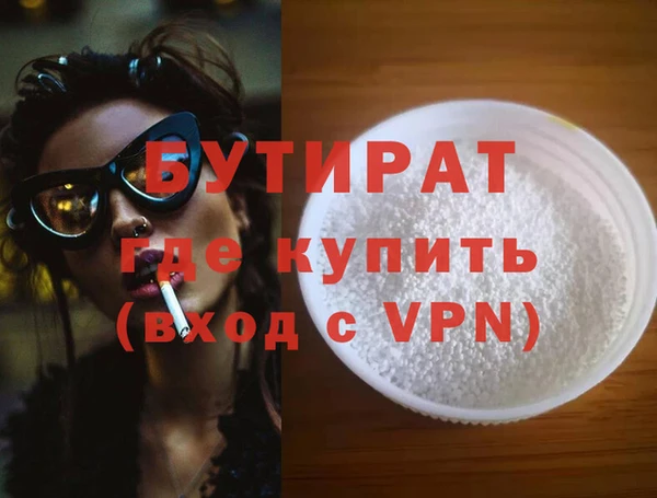 герыч Богородицк