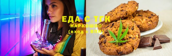 тгк Бронницы