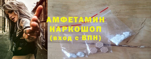 тгк Богородск