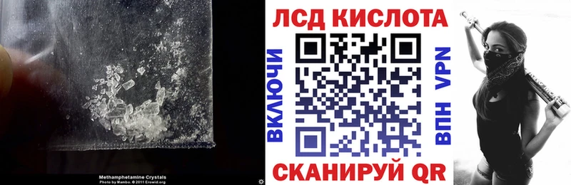 Лсд 25 экстази ecstasy  Гулькевичи 