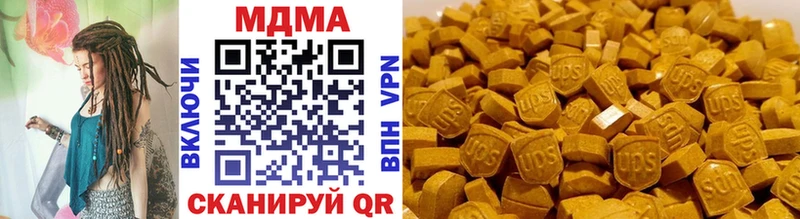 кракен ссылки  где купить наркоту  Гулькевичи  MDMA VHQ 