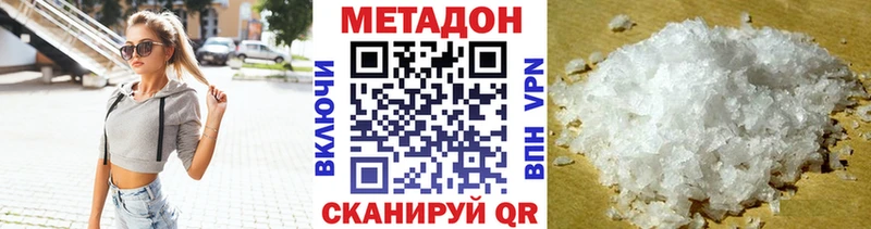 МЕТАДОН мёд  Гулькевичи 