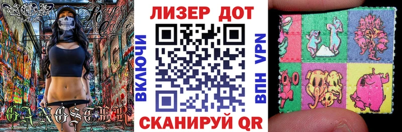 OMG онион цены наркотик Гулькевичи Марки 25I-NBOMe 1,5мг