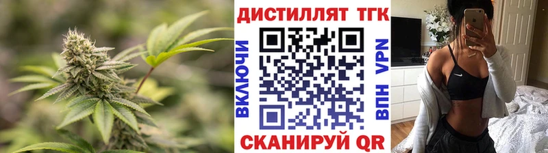 Дистиллят ТГК гашишное масло  Гулькевичи 